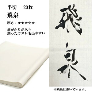 荗 历   20 p  | 荗历  pi p i   e-shop