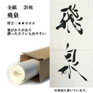  荗 历  S 20 p  | 荗历 pi p i   e-shop