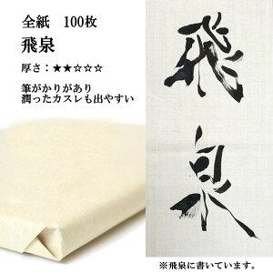  荗 历  S 1100 p  | 荗历 pi p i   e-shop