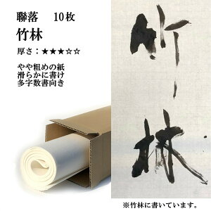  荗 历 |  10 p  | 荗历 pi p i   e-shop