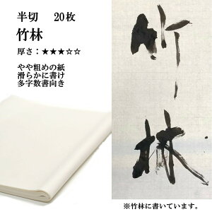  荗 历 |  20 p  | 荗历  pi p i   e-shop
