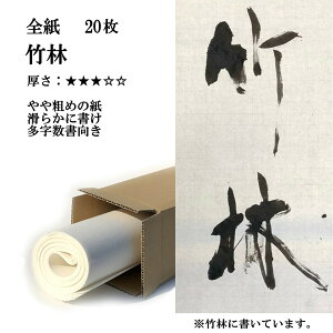  荗 历 | S 20 p  | 荗历 pi p i   e-shop