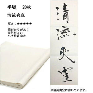  荗 历    20 p  | pi p 荗历   i  e-shop