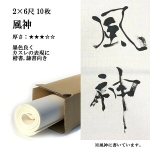  荗 历 _ 2×6 10 p  | 荗历 pi p i  e-shop