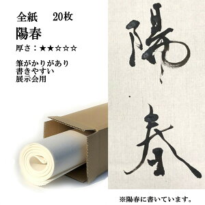  荗 历 zt S 20 p  gvɋ߂ | 荗历 pi p W  i  e-shop