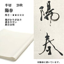 楽天市場】紅星牌 半切 100枚の通販