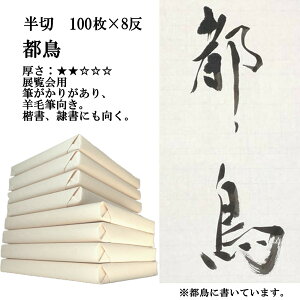   𕝎 荗 历 s  1100×8 ܂ƂߔŃ|Cg20{Zbg p  | 荗历  Zbg pi p i  e-shop