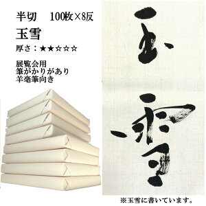  荗 历 ʐ  1100×8 ܂ƂߔŃ|Cg20{Zbg p  | Zbg 荗历  pi p W i   e-shop