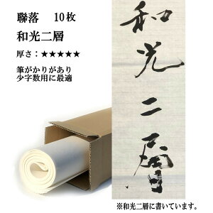  荗 历 aw  10 p  | 荗历 w pi p i   e-shop