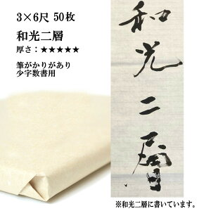  荗 历 aw 3×6 150 p  Wp(90×180cm) | 荗历 w pi p i   e-shop