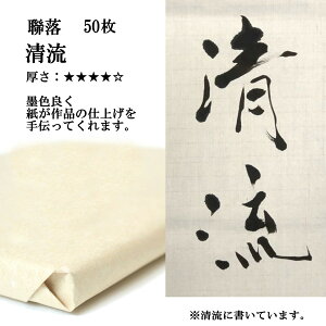  荗 历   150 p  | pi p 荗历  i  e-shop