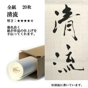  荗 历  S 20 p  | pi p 荗历  i  e-shop