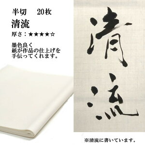   𕝎 荗 历   20 p  | pi p 荗历   i  e-shop
