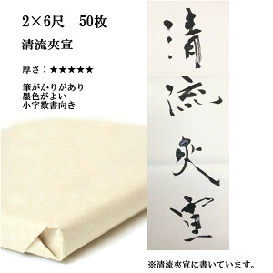 ypiz荗历@2×6ځ@@@1@50