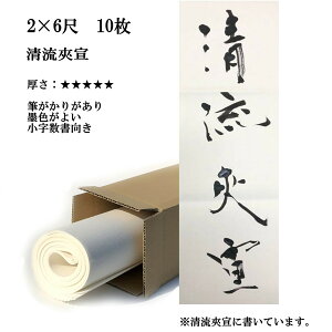 ypiz荗历@2×6ځ@@@1@10