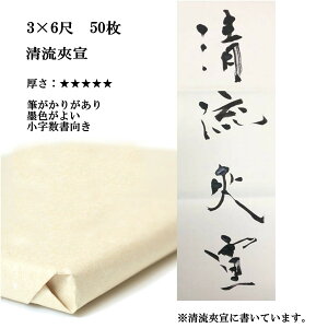ypiz荗历@3×6ځ@@@1@50
