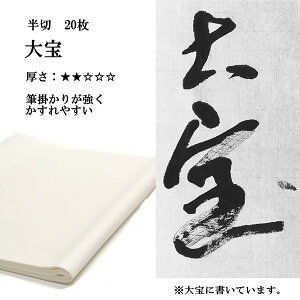 荗历  (350×1360mm)1 20