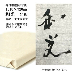  荗 历 a WB@(1510×720mm) 50 p  Wp | 荗历 pi p i   e-shop