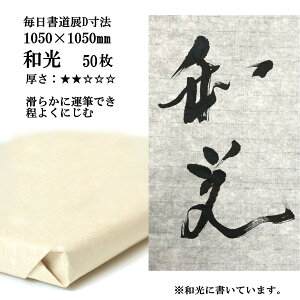  荗 历 a WD@(1050×1050mm) 50 p  Wp | 荗历 pi p i   e-shop