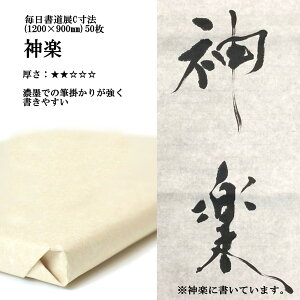  荗 历 _y WC@(1200×900mm)150 p  | 荗历 pi p i   e-shop
