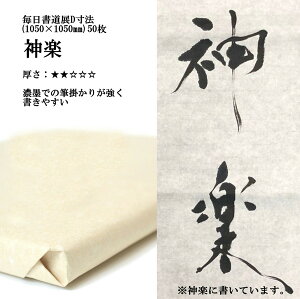  荗 历 _y WD@(1050×1050mm)150 p  | 荗历 pi p i   e-shop