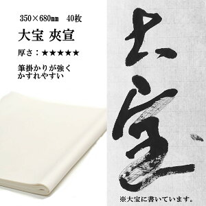 荗历   1/2(350×680mm)1 40