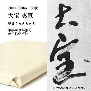 荗历   2×6(600×1800mm)1 50