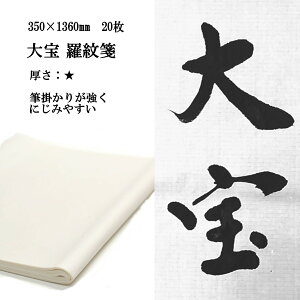 荗历   (350×1360mm)1 20