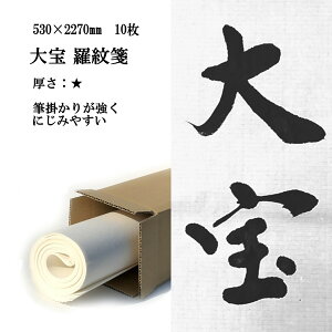 荗历   (530×2270mm)1 10