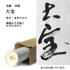 荗历  S(700×1360mm)1 20