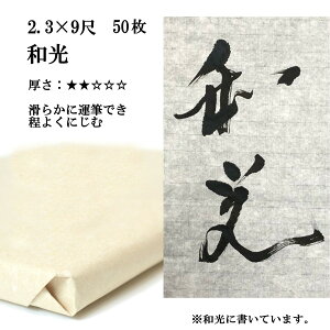  荗 历 a 2.3×9(700×2720mm) 50 p  | 荗历 pi p i   e-shop