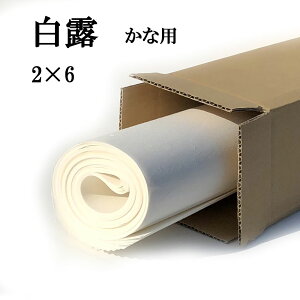  荗 历 I 2×6 10 ȗp  ɍœK | 荗历  ɂ܂Ȃ p   pi p W i   e-shop
