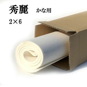  荗 历 G 2×6 10 ȗp   ɂ܂Ȃ | 荗历 p   ݉H pi p ʌo  K S  e-shop