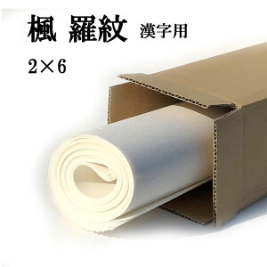  荗 历   2×6 10 p ɔ | 荗历  pi p i  e-shop