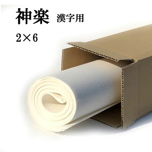  荗 历 _y 2×6 10 p  | 荗历 pi p i   e-shop