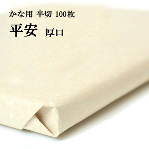   𕝎 历 玆   1100 ȗp  @B |  p     pi p i   e-shop