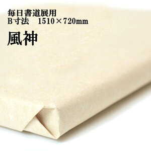 piz荗历@_W@B@@1510×720mm@@1@50