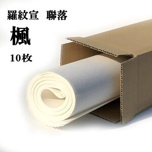  荗 历    10 p ɔ | 荗历  pi p i  e-shop
