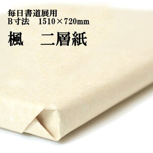 piz荗历@w@W@B@@1510×720mm