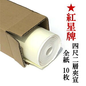 gv l w S (700×1350mm) 10 | p 荗 历 lښ  { p  pi i   e-shop