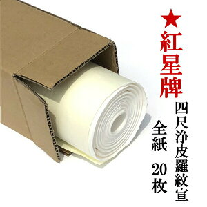 gv l 病 S (700×1380mm) 20 | p 荗 历  { p  pi i   e-shop