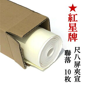 gv ڔ   (530×2340mm) 10 | p 荗 历 ڔ  { p  pi i   e-shop