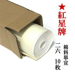 gv  ǗP 2×6 (600×1800mm) 10 | p 荗 历 P { p  pi i   e-shop