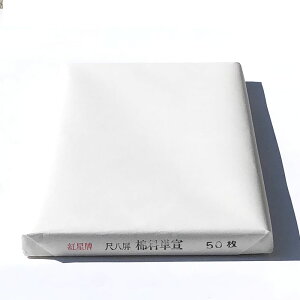 gv ڔ ǗP  (530×2340mm) 150 | p 荗 历 P { p  pi i   e-shop