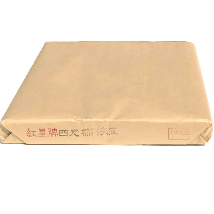 楽天市場】紅星牌 四尺 夾宣 半切 (350×1380mm) 1反100枚 | 書道用紙 