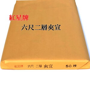 gv Z w 3×6 (970×1800mm) 150 | p 荗 历  { p  pi i   e-shop