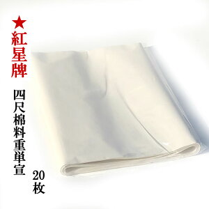 gv l ǗdP  (350×1380mm) 20 | p 荗 历 lڏdP dP  { p  pi i   e-shop