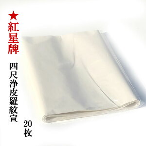 gv l 病  (350×1380mm) 20 | p 荗 历   { p  pi i   e-shop