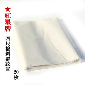 gv l Ǘ  (350×1380mm) 20 | p 荗 历   { p  pi i   e-shop