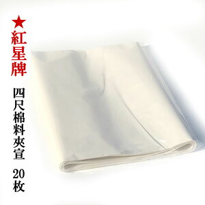 gv l   (350×1380mm) 20 | p 荗 历 lښ   { p  pi i   e-shop